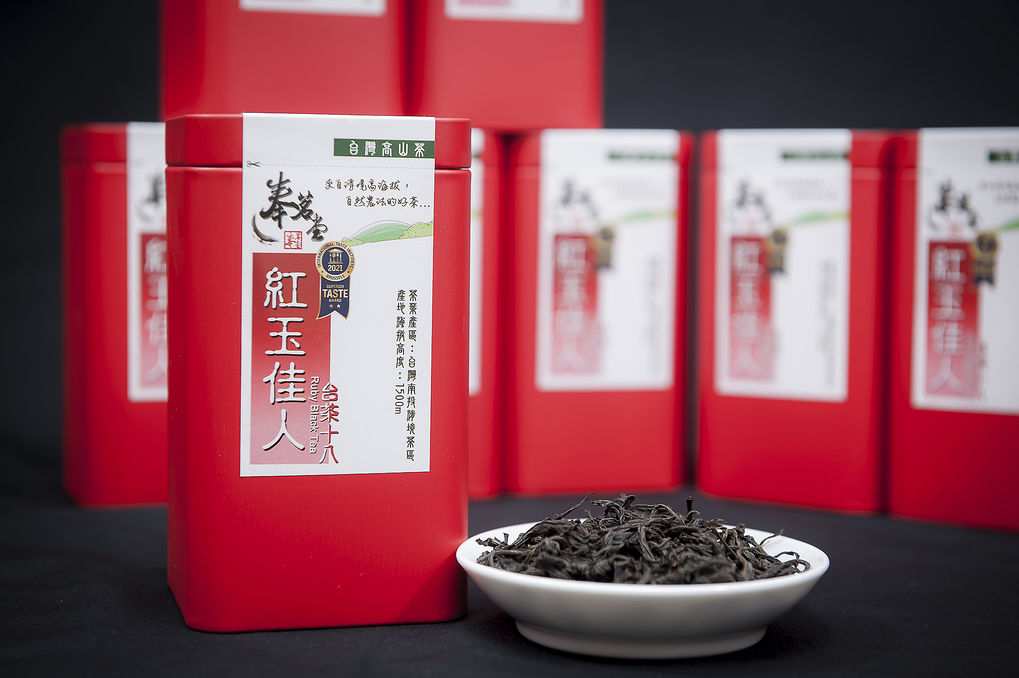 奉茗堂茶業國際有限公司